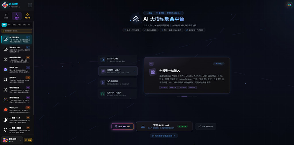 多模态AIGC视觉创意案例